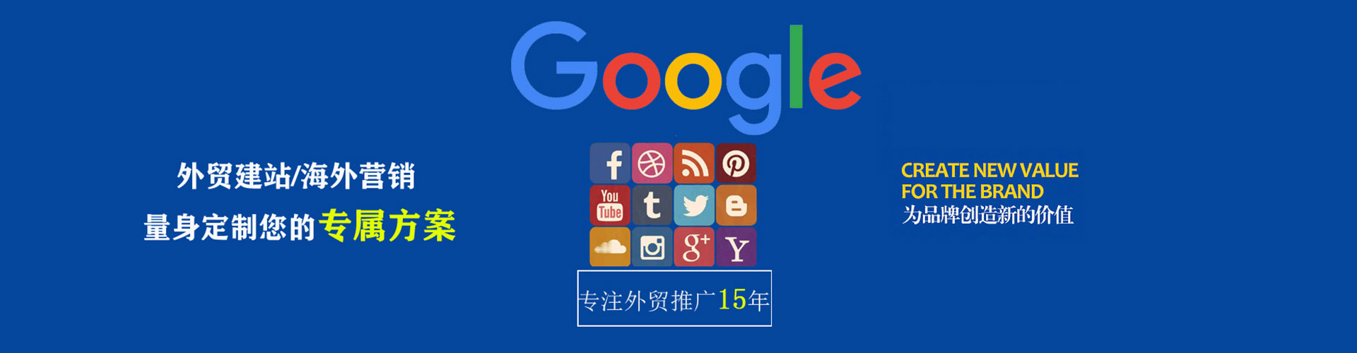 营山百度广告竞价